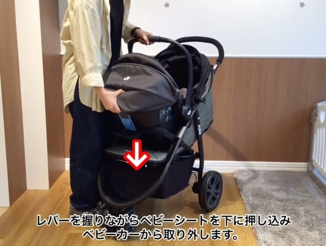 joieのトラベルシステムはどんなもの？メリットとデメリットを知っておこう