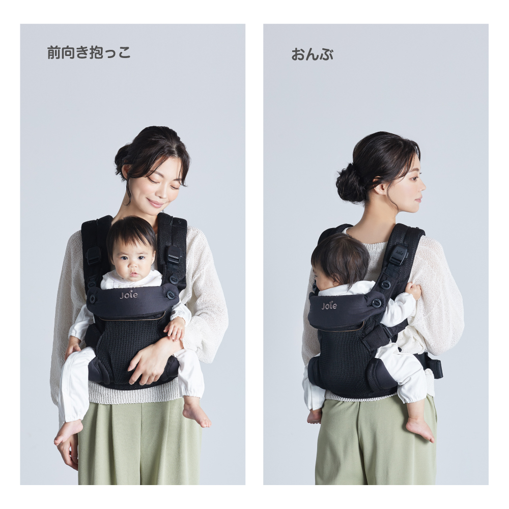 Joie ベビーキャリア savvy air