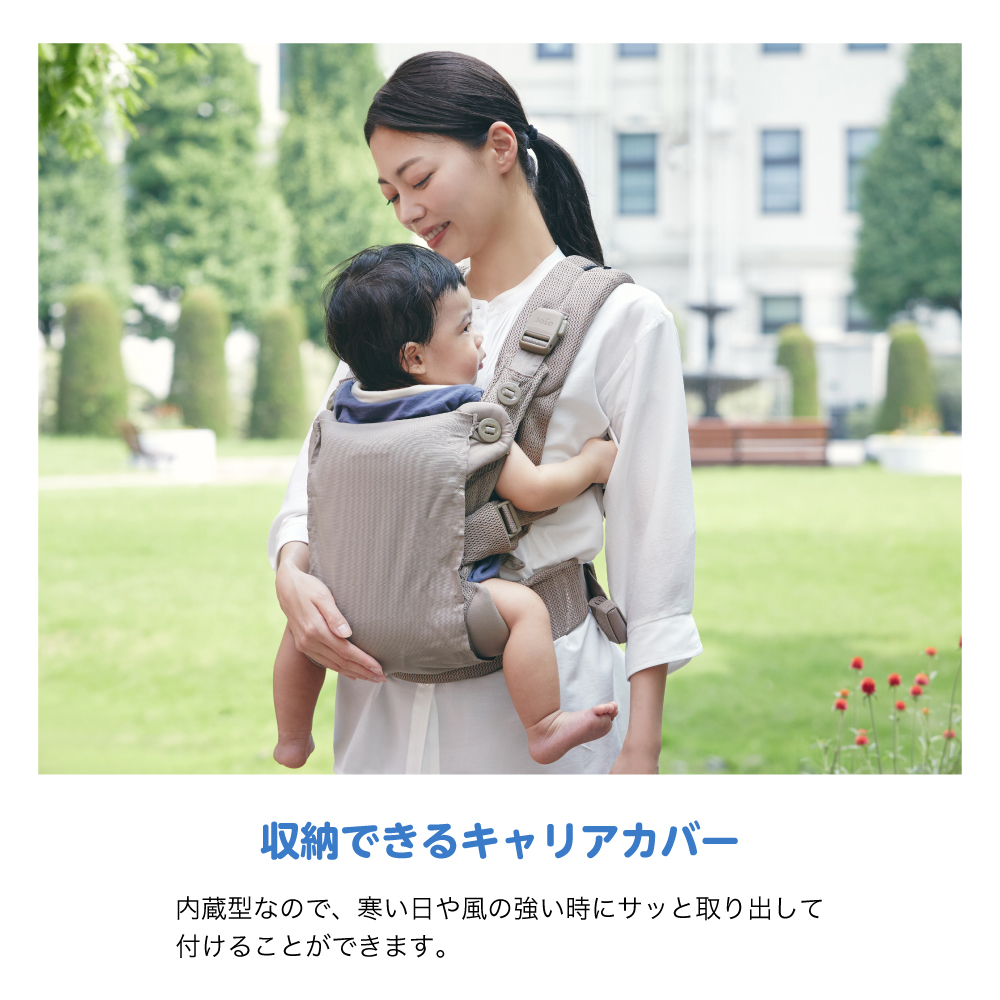 Joie ベビーキャリア savvy air