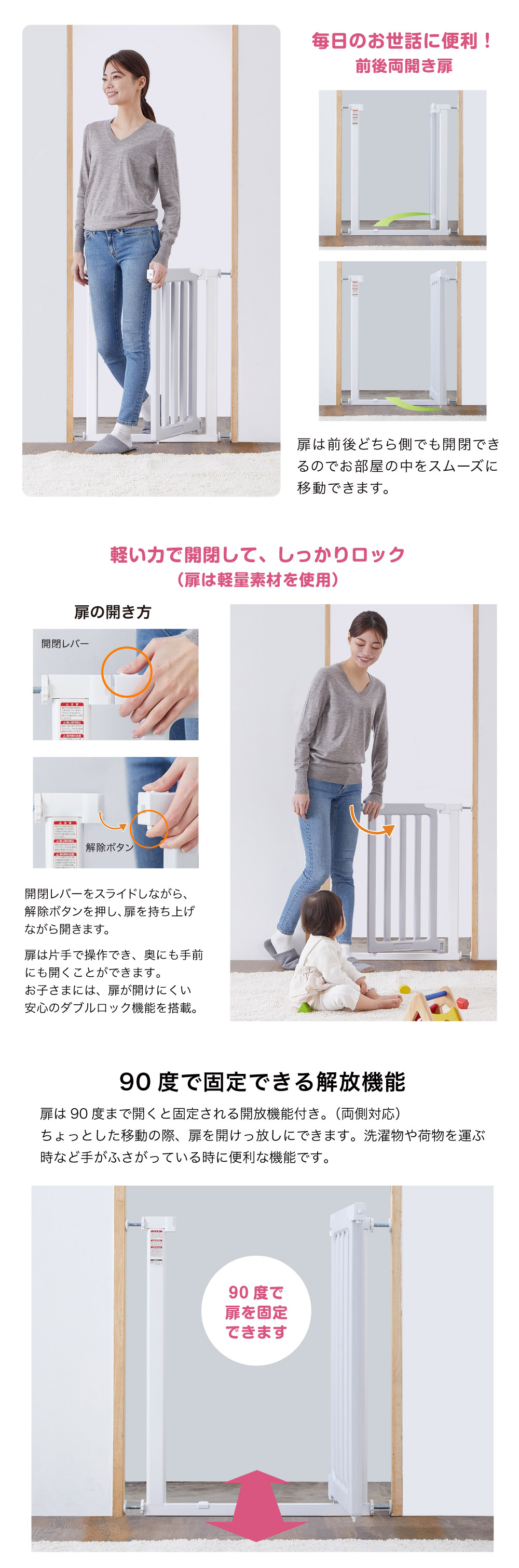 ベビーセーフティゲート LDK-STYLE Ⅱ スリムS
