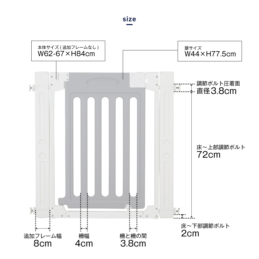 ベビーゲート LDK-STYLE 追加フレーム2個付