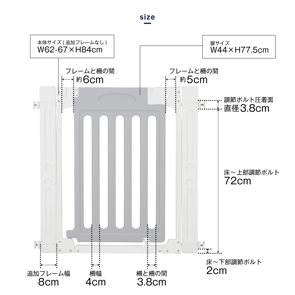 ベビーゲート LDK-STYLE 追加フレーム2個付