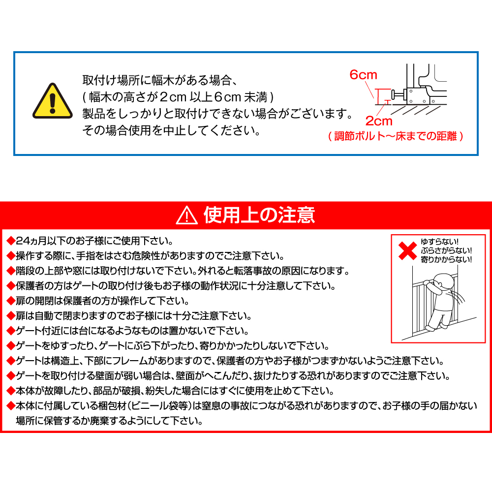 ベビーゲート LDK-STYLE 追加フレーム2個付