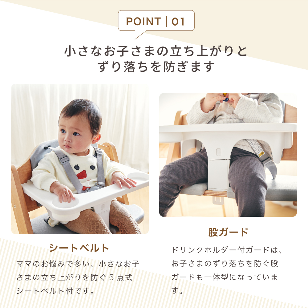 買い足し不要ですぐに使えるセット内容