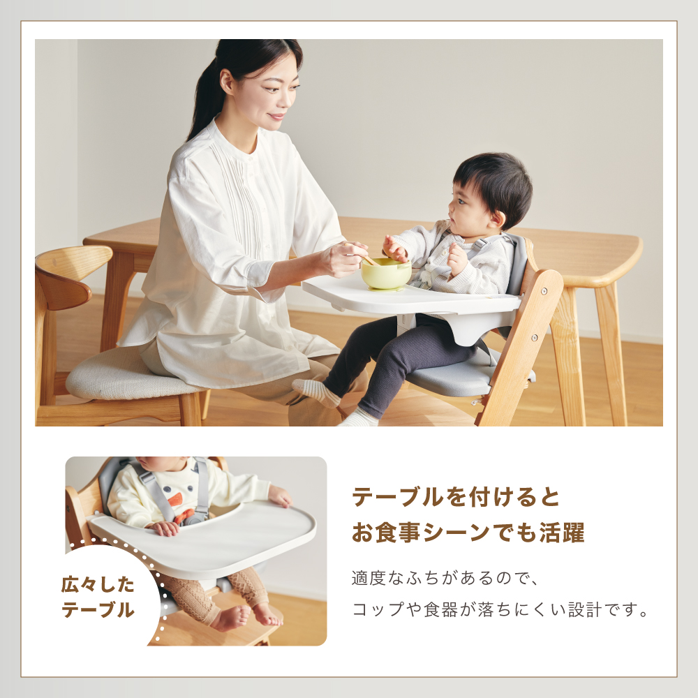 ビッグスタビライザーで安定感アップ