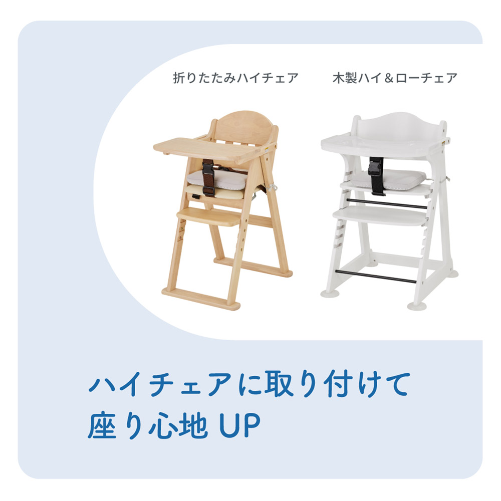 洗えるチェアクッション（座面用）