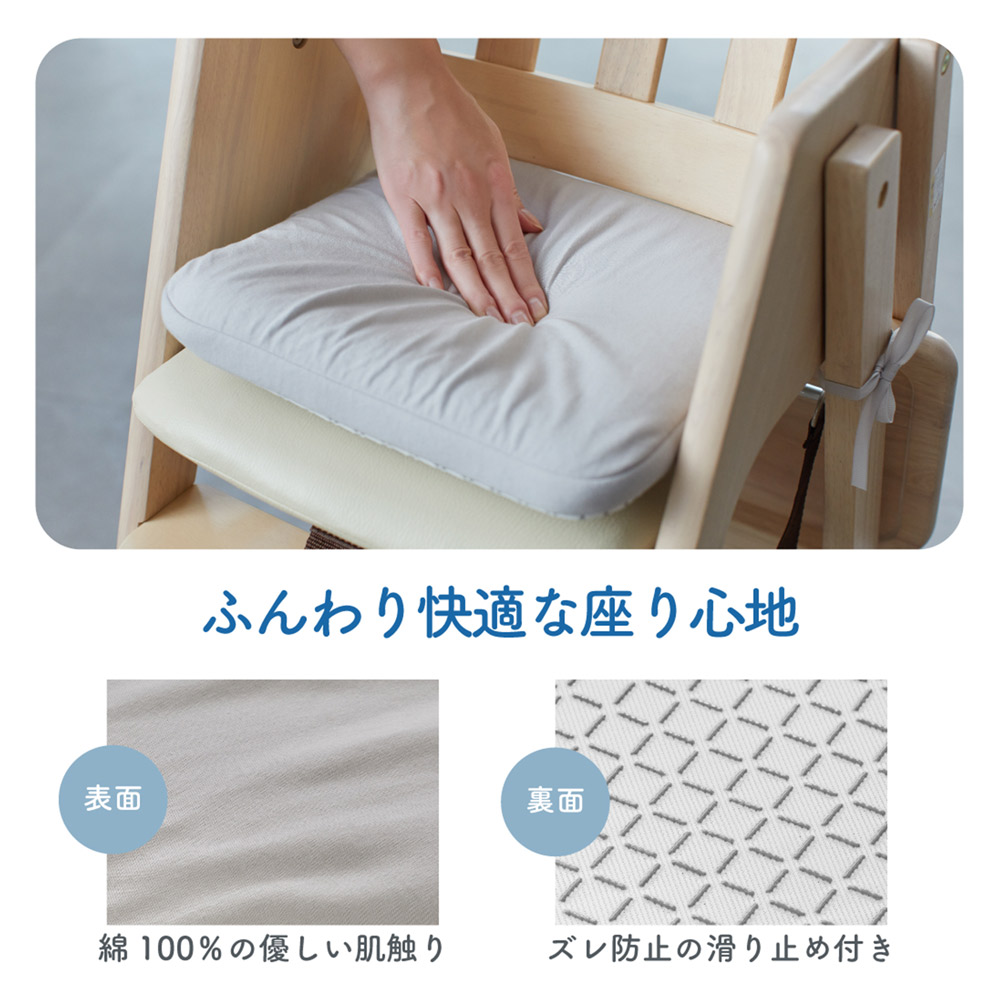 洗えるチェアクッション（座面用）