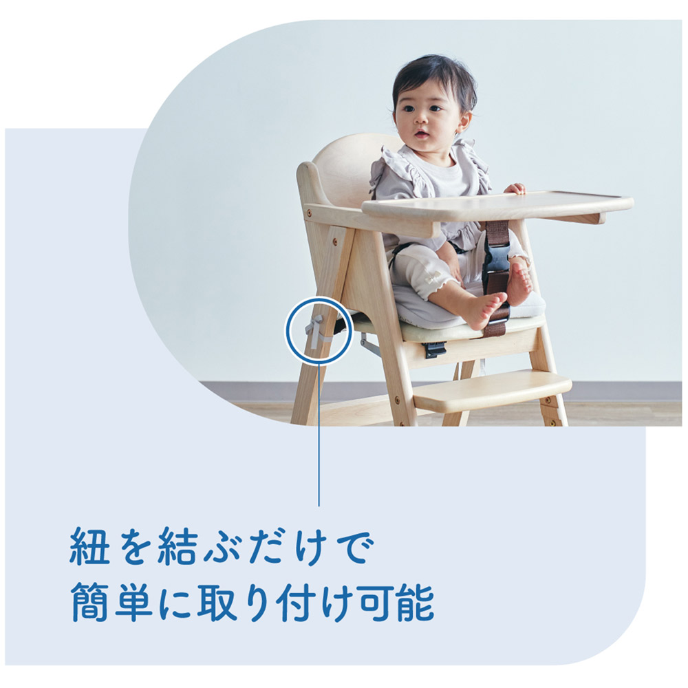 洗えるチェアクッション（座面用）