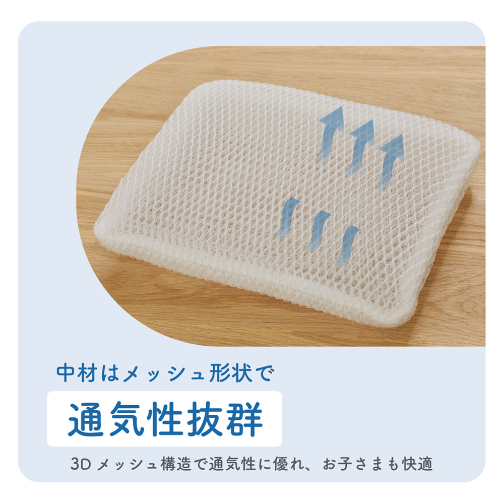 洗えるチェアクッション（座面用）
