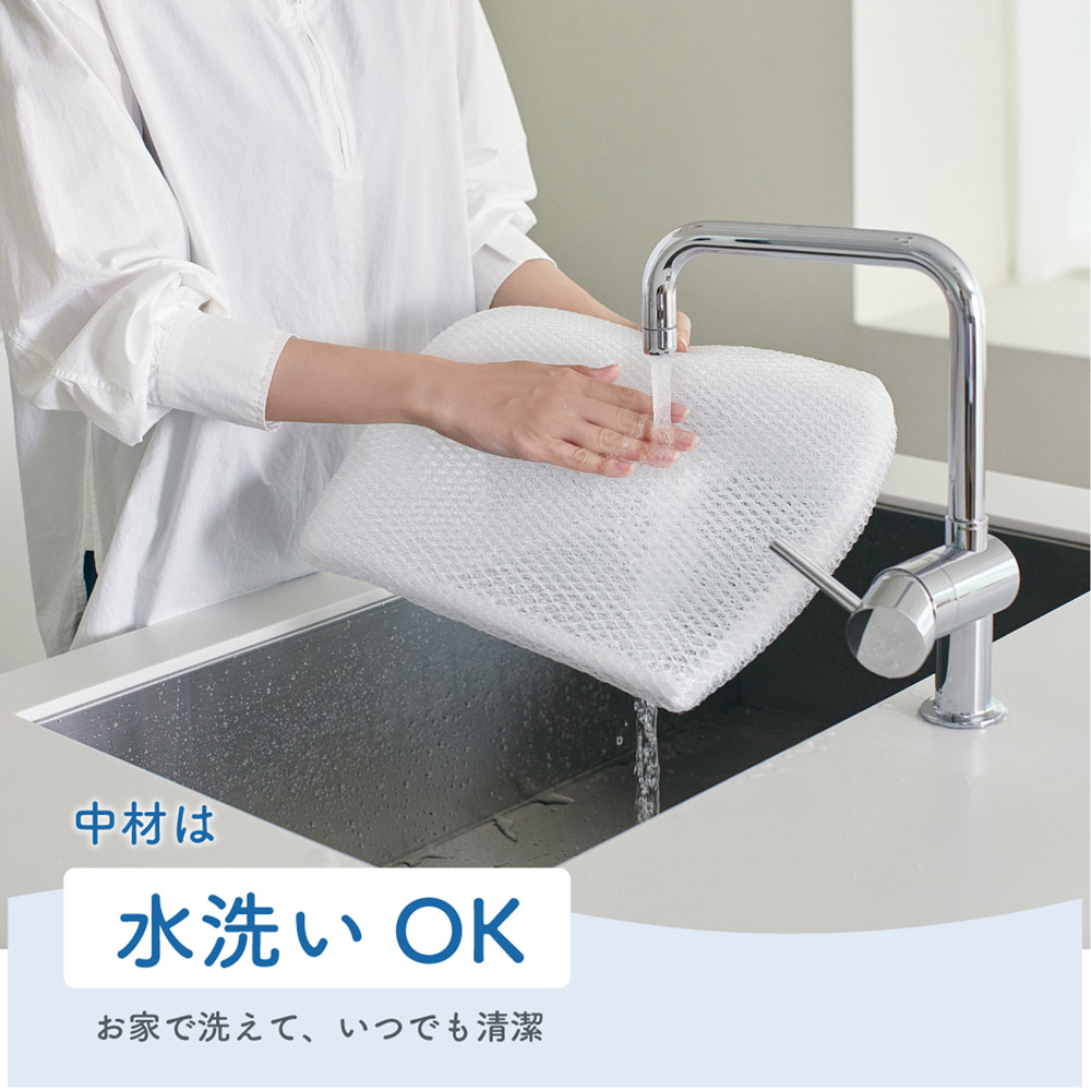洗えるチェアクッション（座面用）