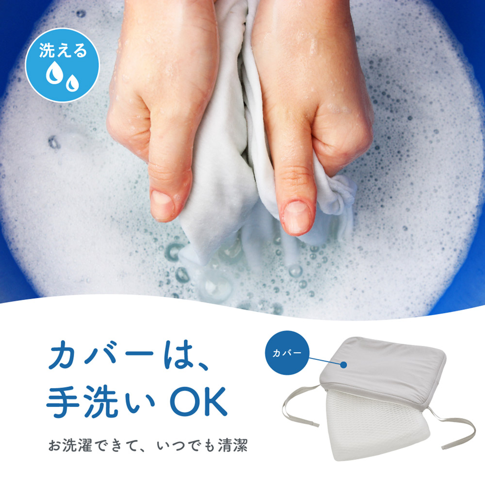 洗えるチェアクッション（座面用）
