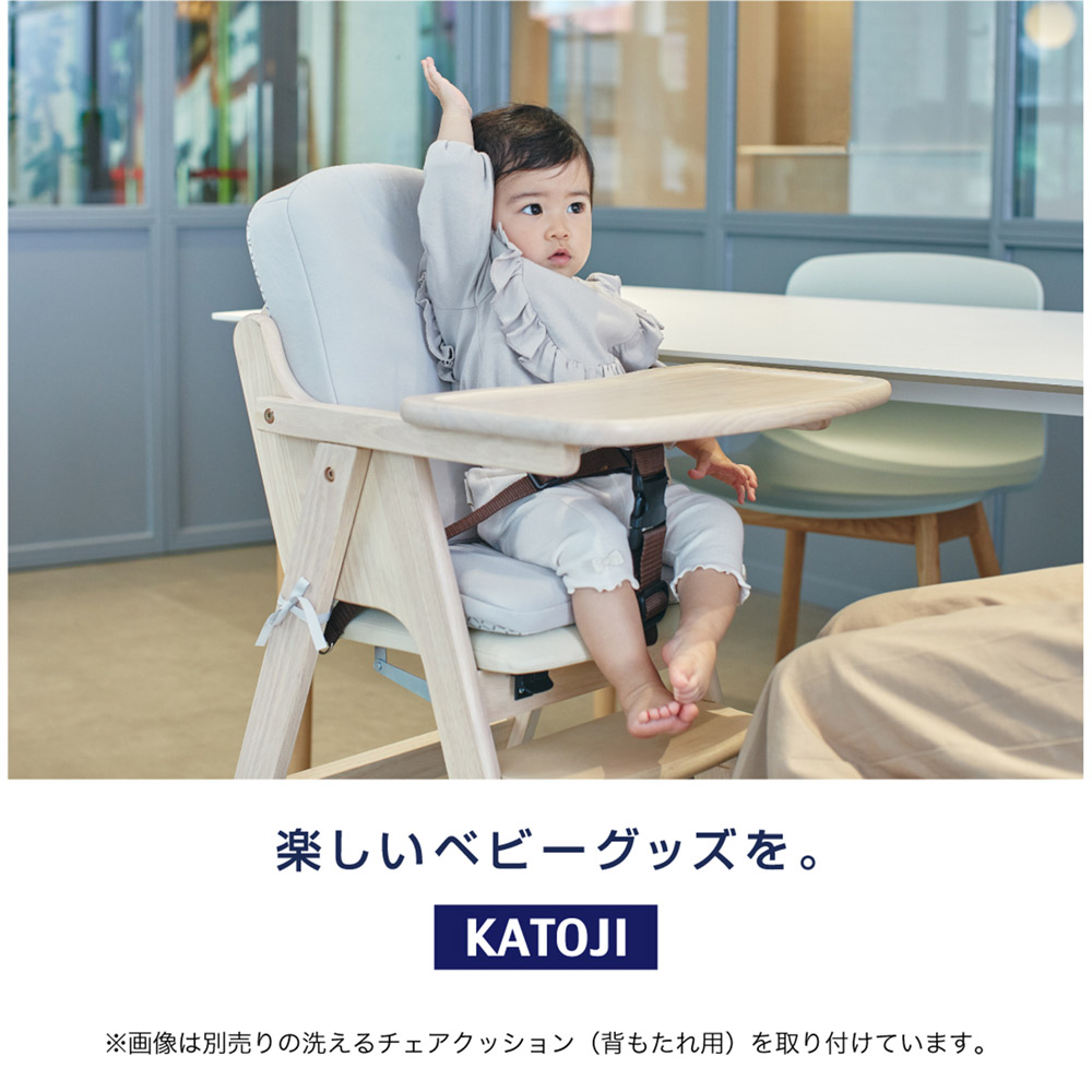 洗えるチェアクッション（座面用）