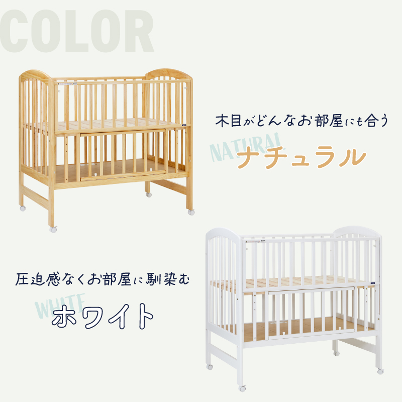 【最大20％セット割】新品赤ちゃんベッド/ホワイト/３段調整/キャスター付/白色/ベビーベット/収納スペース/ベビーフェンス/出産祝い ベッド