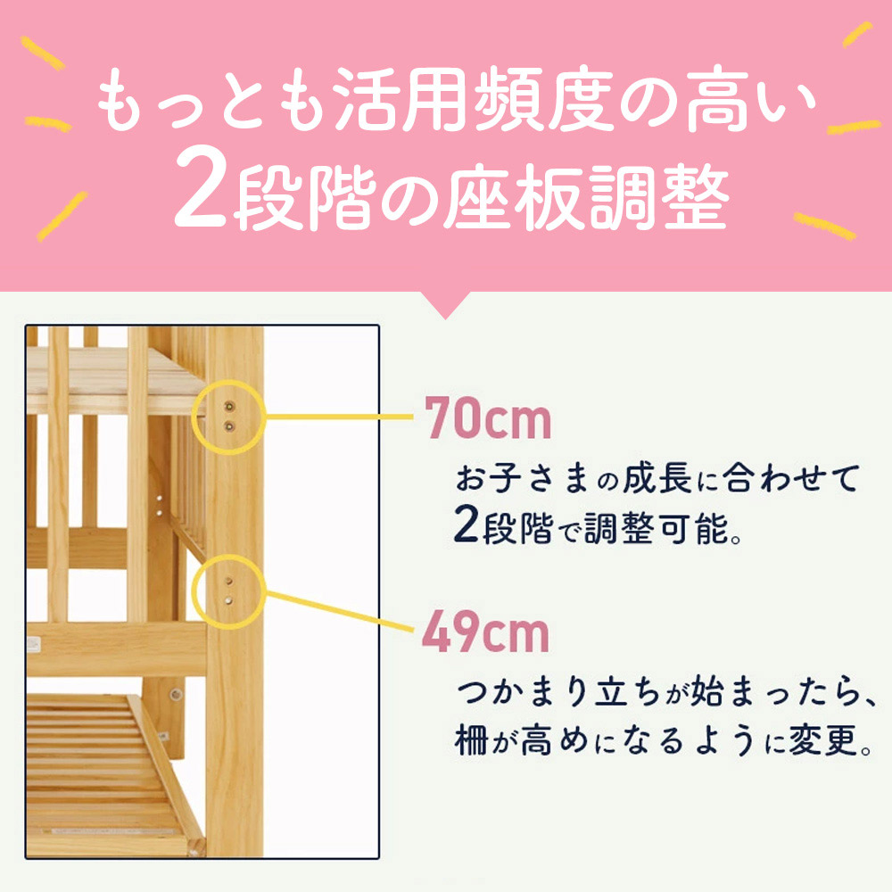 EXハイタイプ ミニベビーベッド アーチⅡ