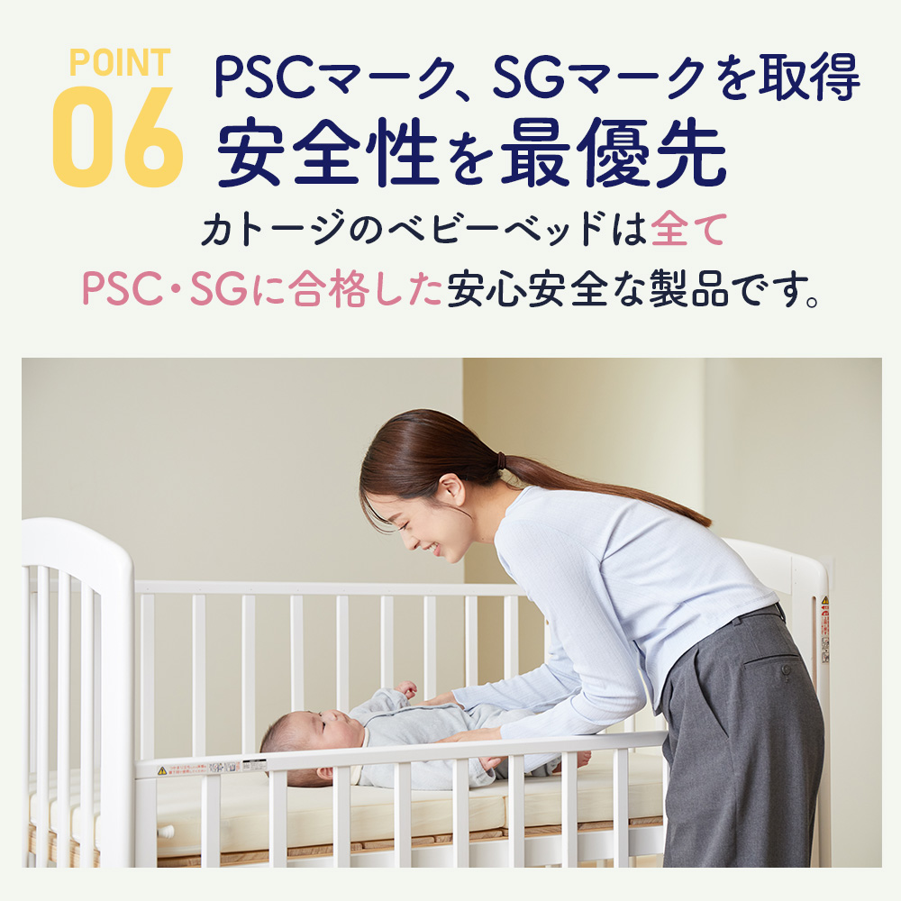 ☆新品に近い☆カトージ　立ちベッド4ポジション　ホワイト　すのこ床板　ハイタイプ ハイタイプベビーベッド（プチホワイト）」について｜カトージの商品