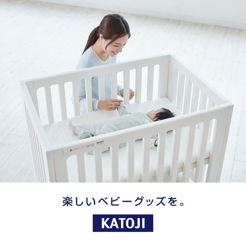 ミニベッド＆ベビーサークル シロネ