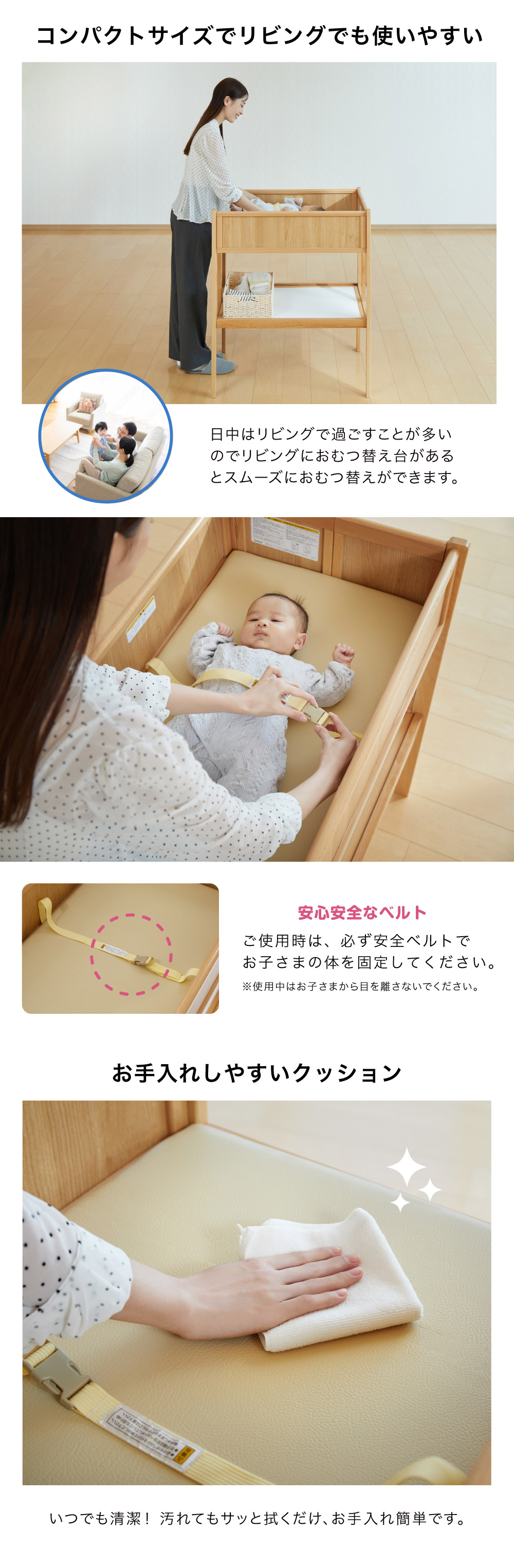 折りたたみおむつ替え台（ナチュラル）