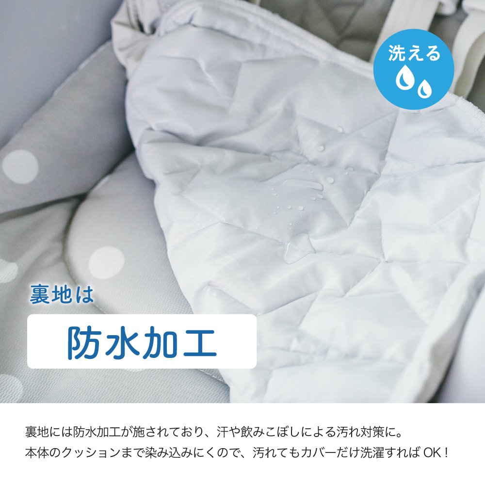 ラック用キルトカバー