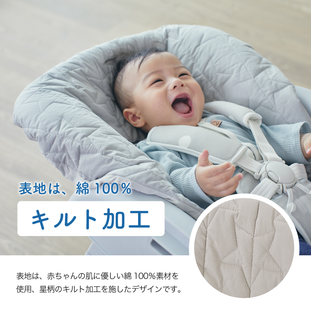 ラック用キルトカバー