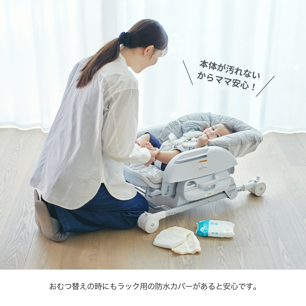 ラック用キルトカバー