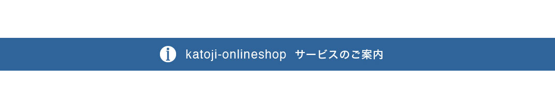 会員サービス説明へバナー