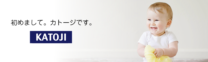 初めての方へ 初めての方へ