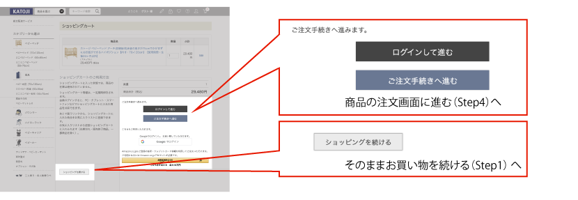 専用 オーダー ご注文ページ FAX注文書 – ボールパークドットコム