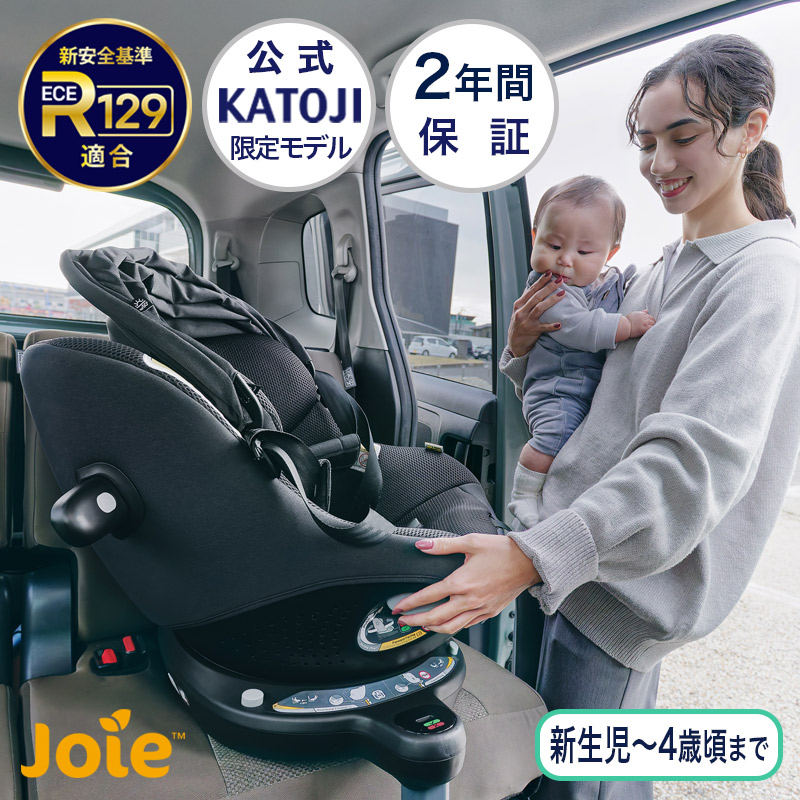 i-pivotサンシェード付き