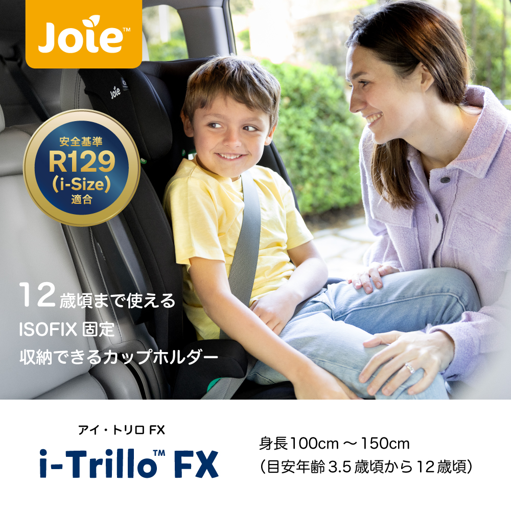 Joie i-Trillo