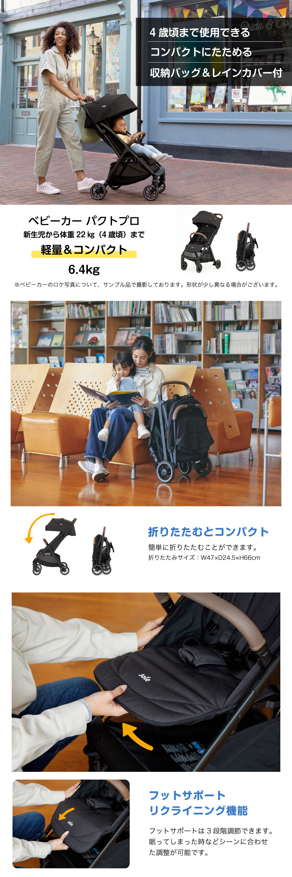 トラベルシステム2点セット パクト プロ