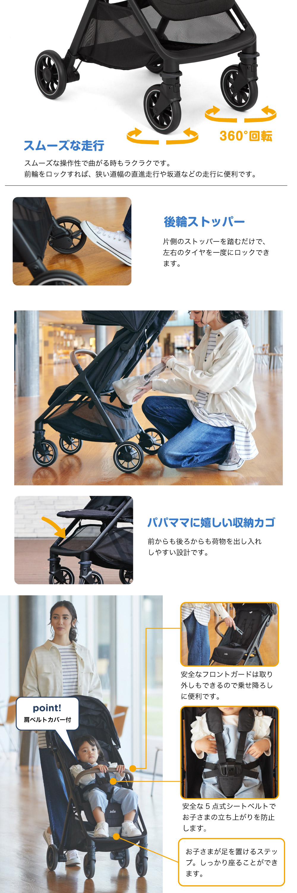 トラベルシステム2点セット パクト プロ