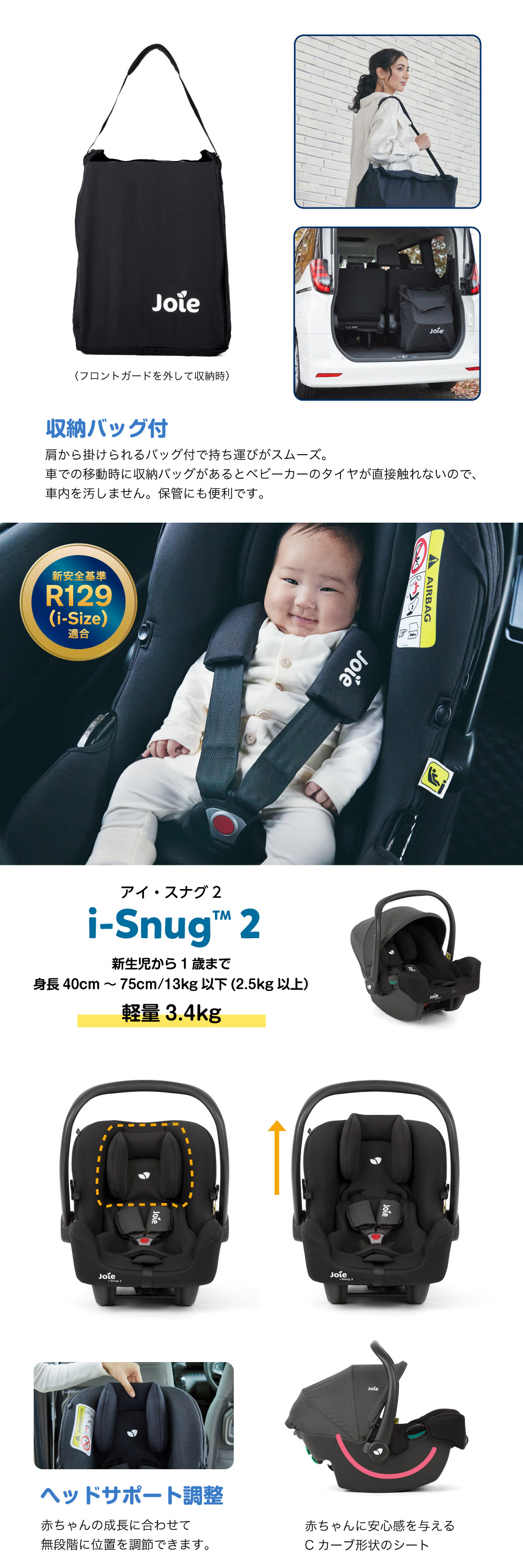 トラベルシステム2点セット パクト プロ