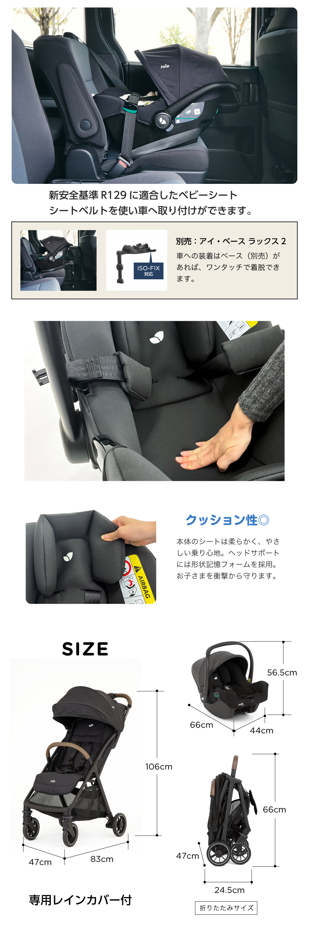 トラベルシステム2点セット パクト プロ