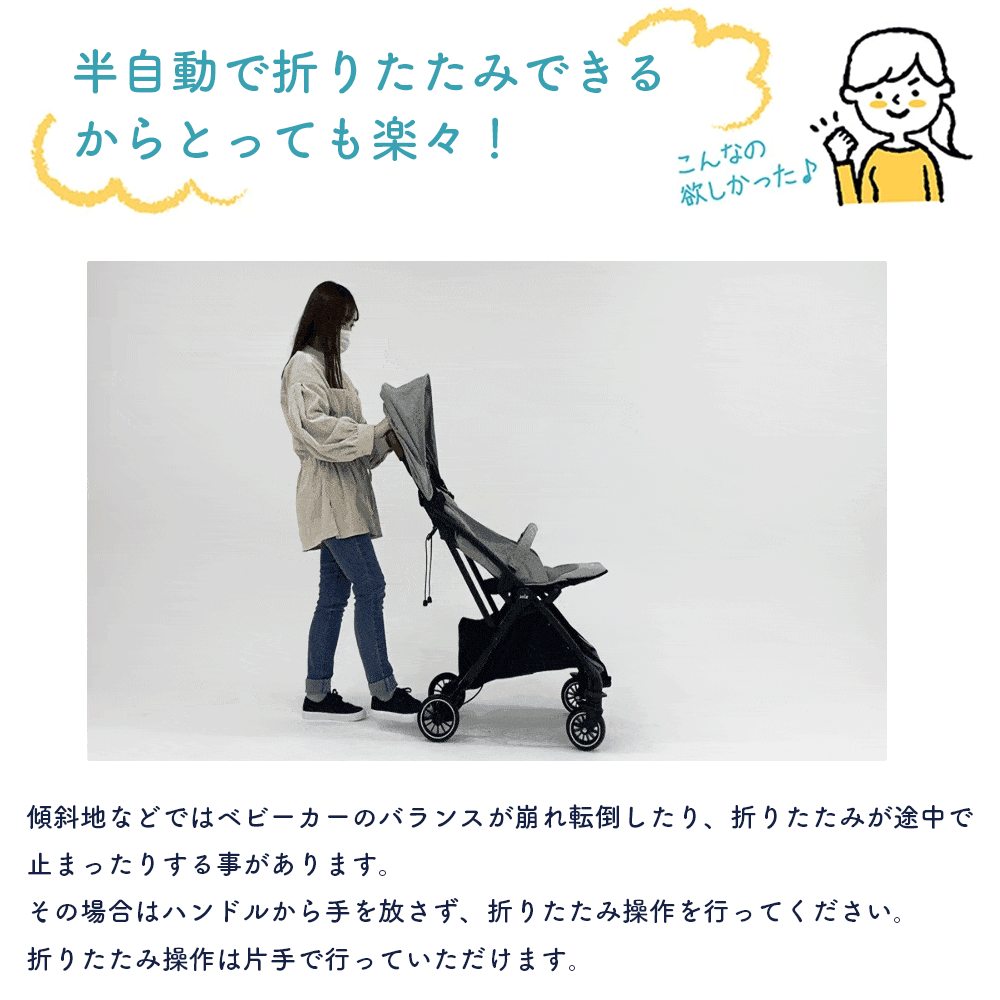 tourist_半自動折りたたみ