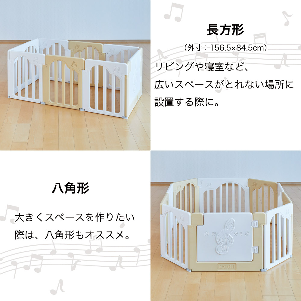 ベビーサークルコロコロランドドレミファ