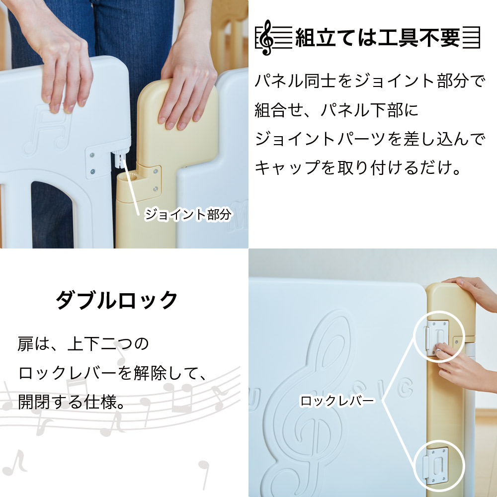ベビーサークルコロコロランドドレミファ