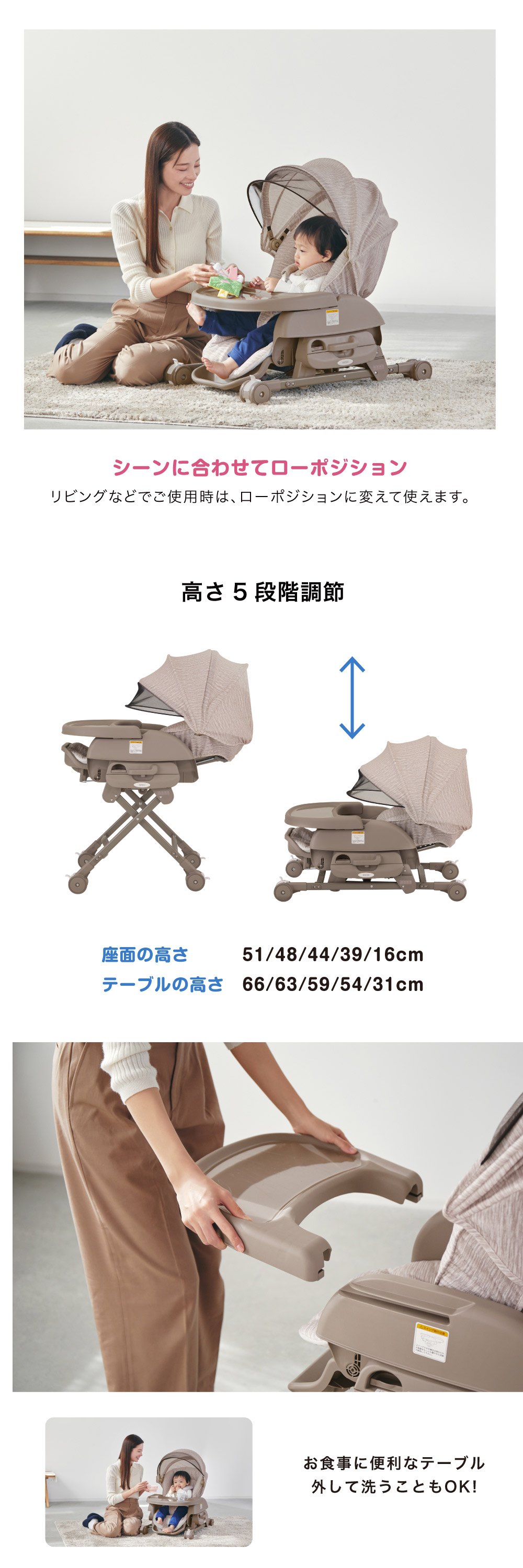 スイングハイローラック ピッコロ_LP_04