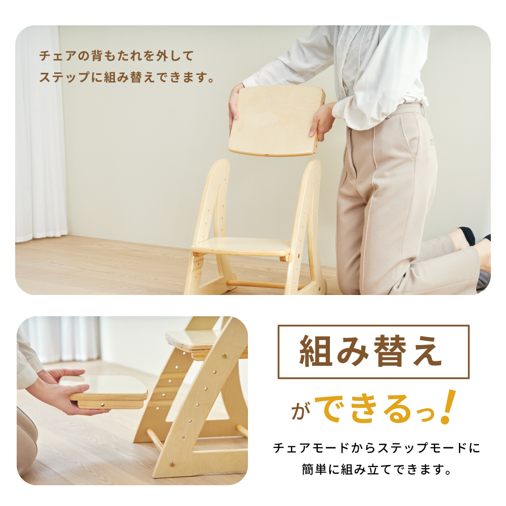 ノボルン 組み替え可能