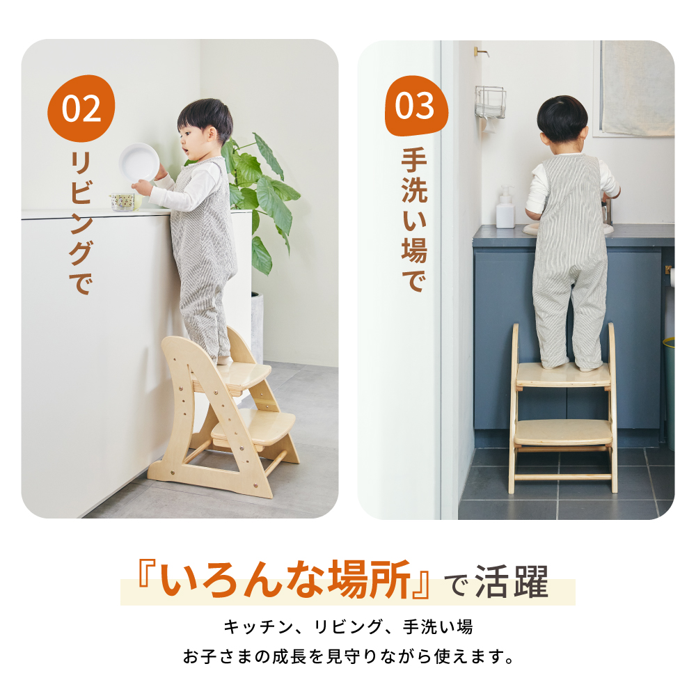 ノボルン いろんな場所で活躍