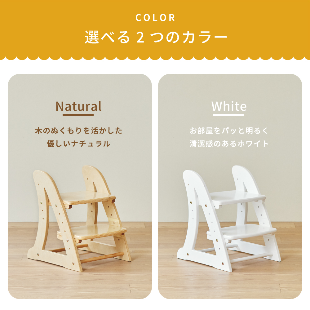 ノボルン 大人も使える頑丈な作り