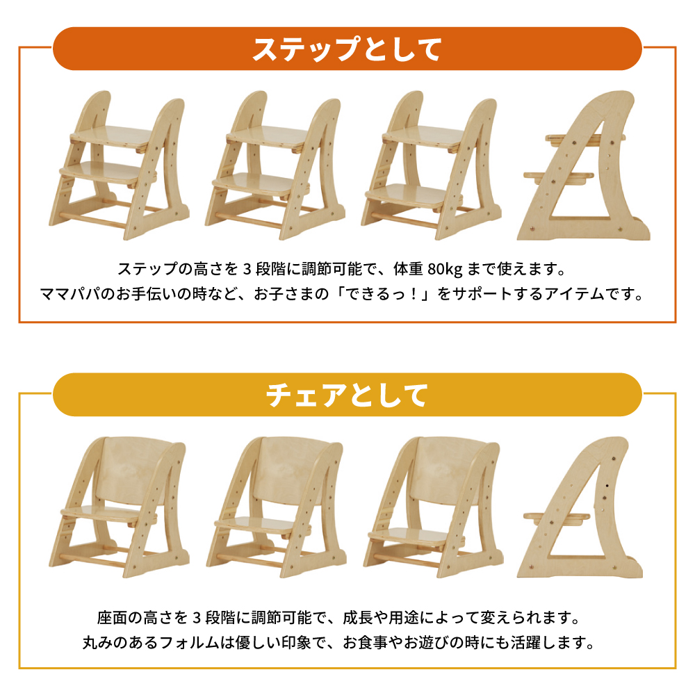 ノボルン すべりにくいステッカー付き