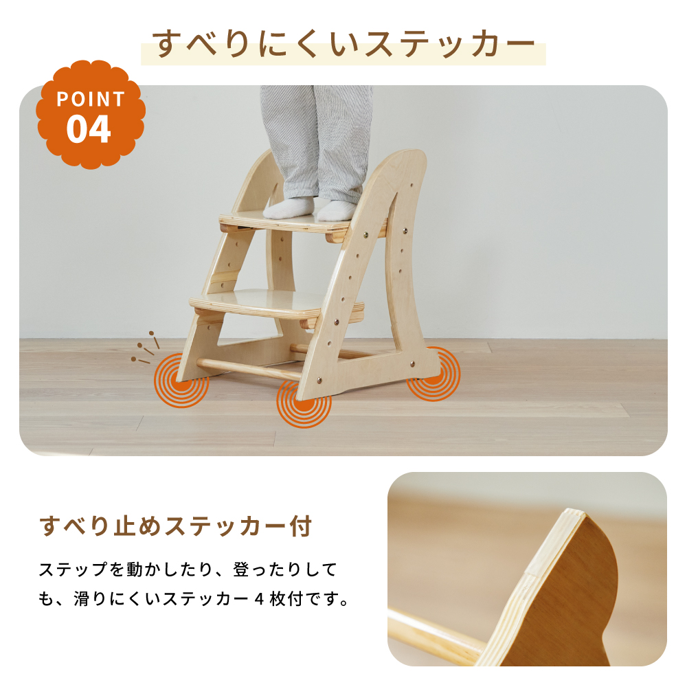 ノボルン 商品詳細 サイズ