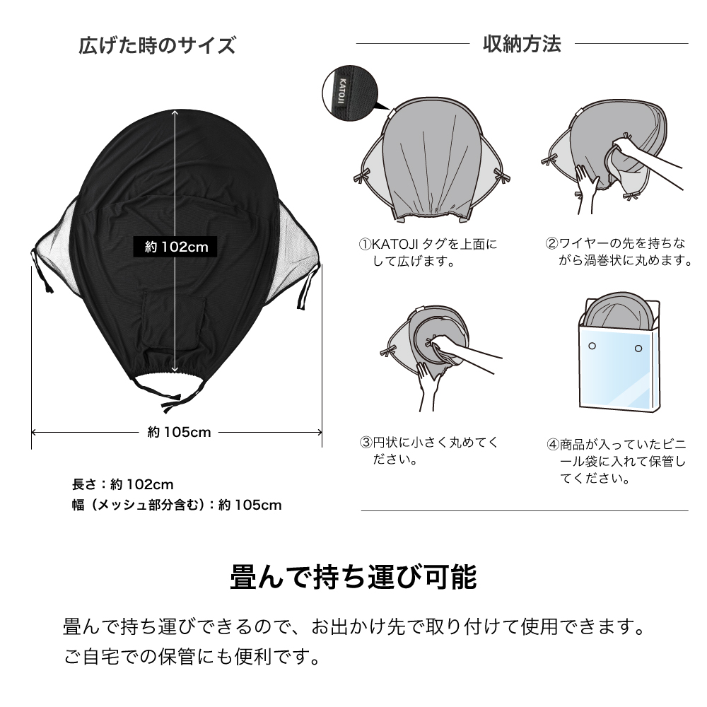 二人乗りベビーカーUV日除けカバー