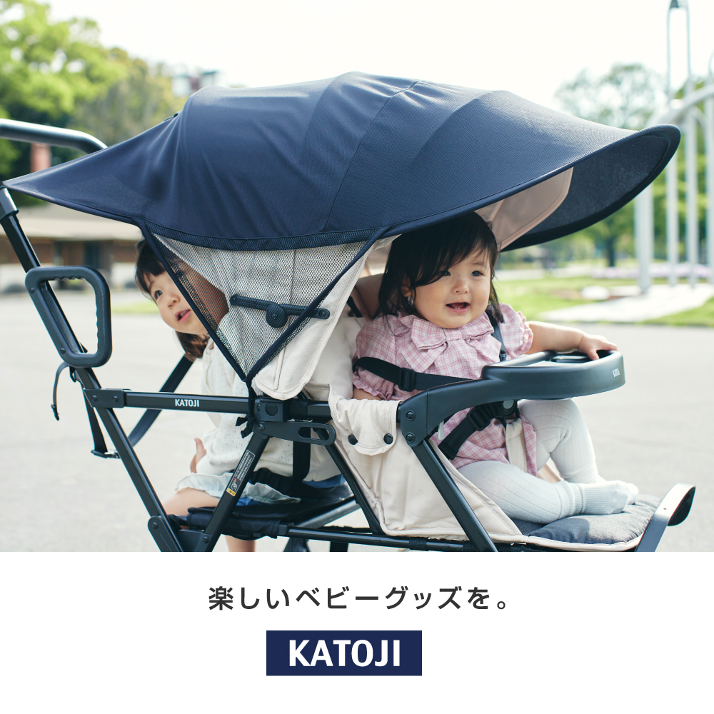 二人乗りベビーカーUV日除けカバー