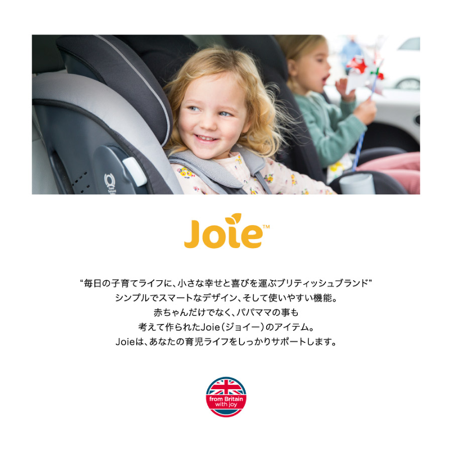 送料込み】Joieジョイー ツーリスト ベビーカー 生後1ヶ月〜使用可