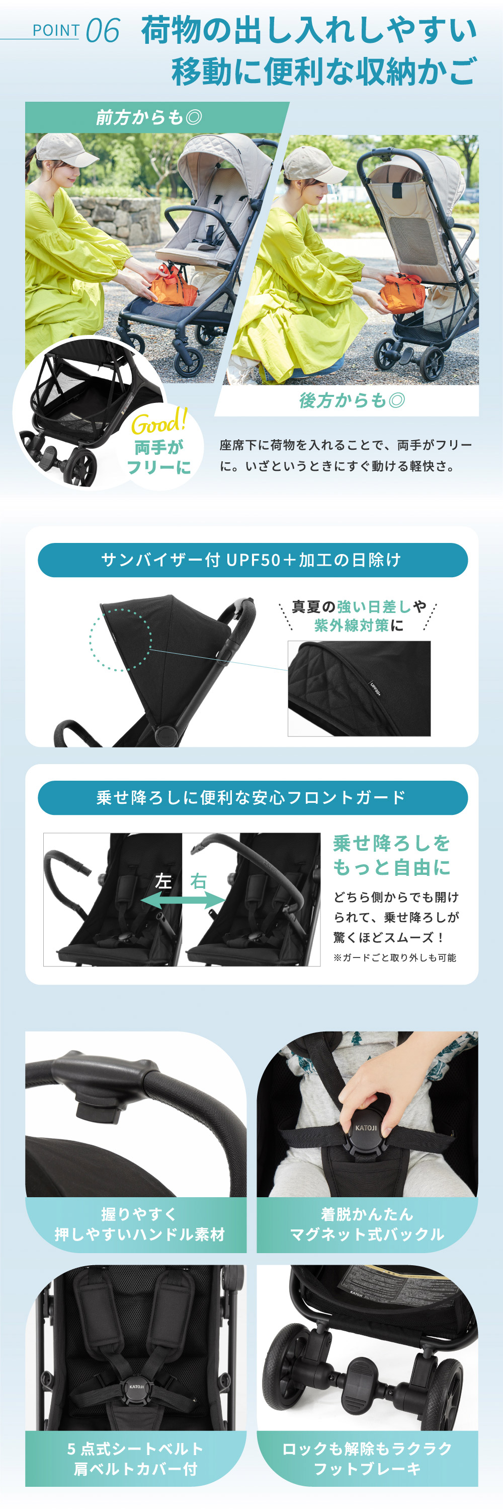 コンパクトベビーカーbreeze