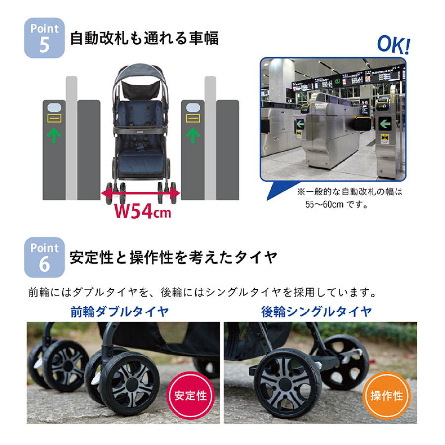 カトージ 二人乗りベビーカー 二人でゴー（ネイビー）後席＋キッズボードで座っても立っても乗れる2WAY仕様【前席：4ヶ月～体重20kg/後席：２歳半～ 体重20kg】 | 【公式】チャイルドシートとベビーベッドの購入はカトージオンラインショップ