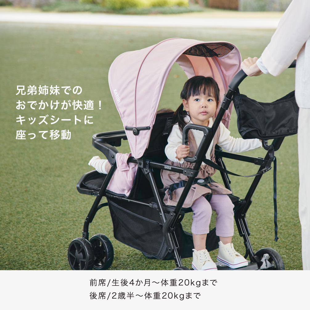 二人でゴー Sweet 使用対象