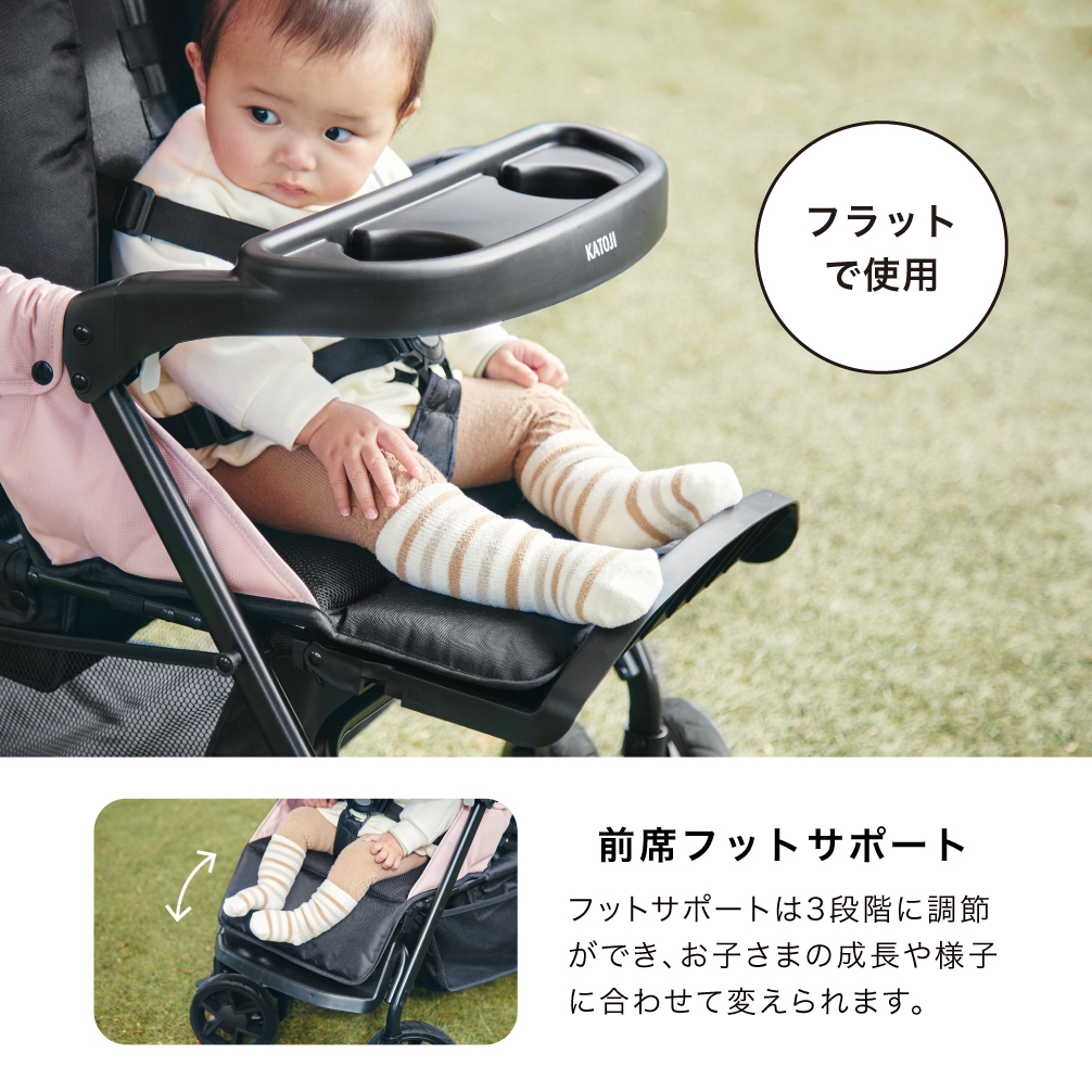 二人でゴー Sweet フットサポート