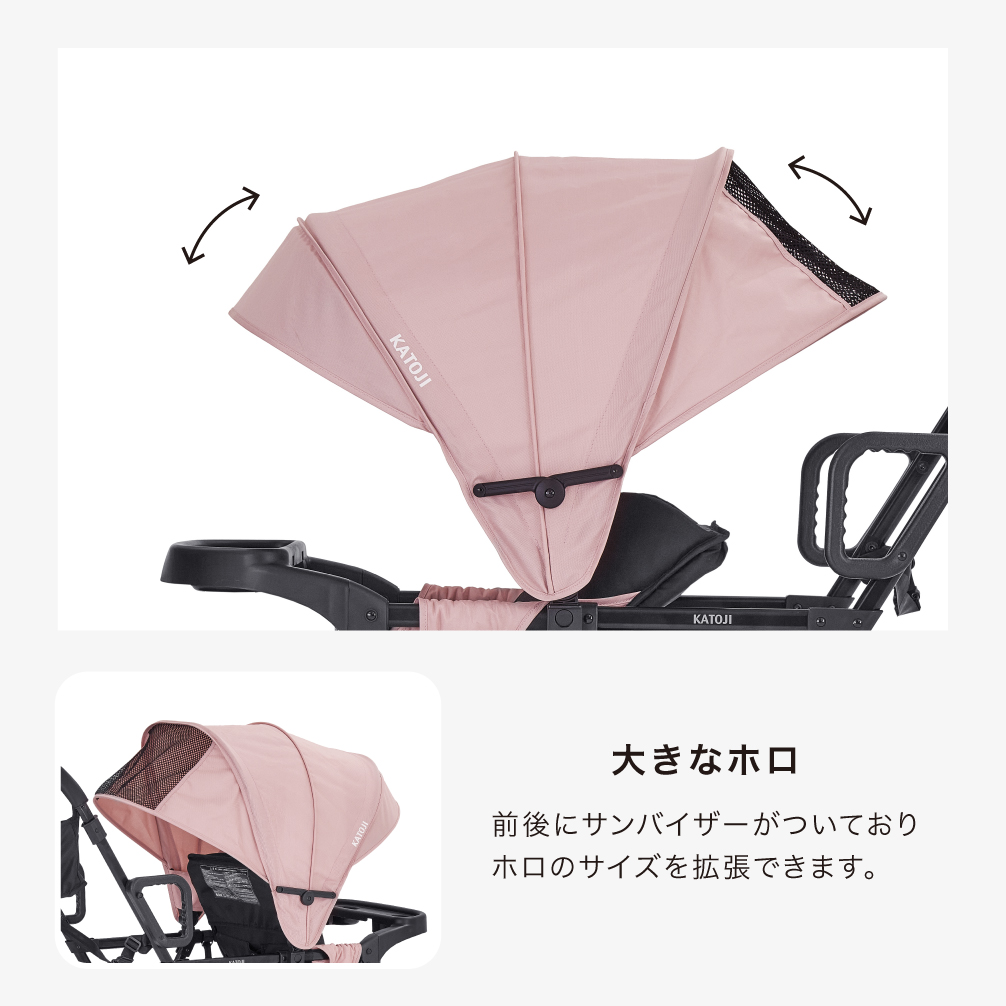 二人でゴー Sweet 大きなホロ